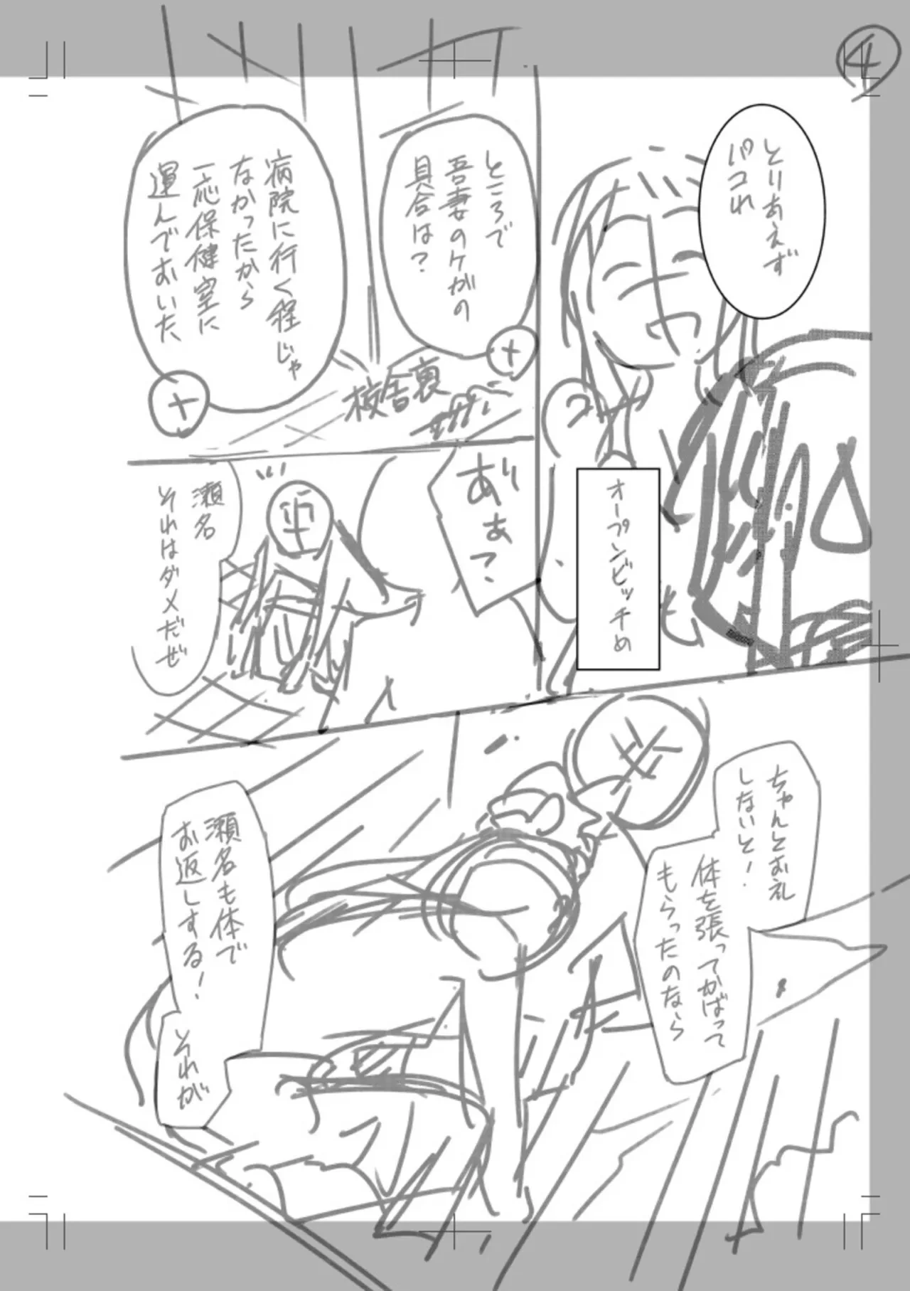 หน้า 230