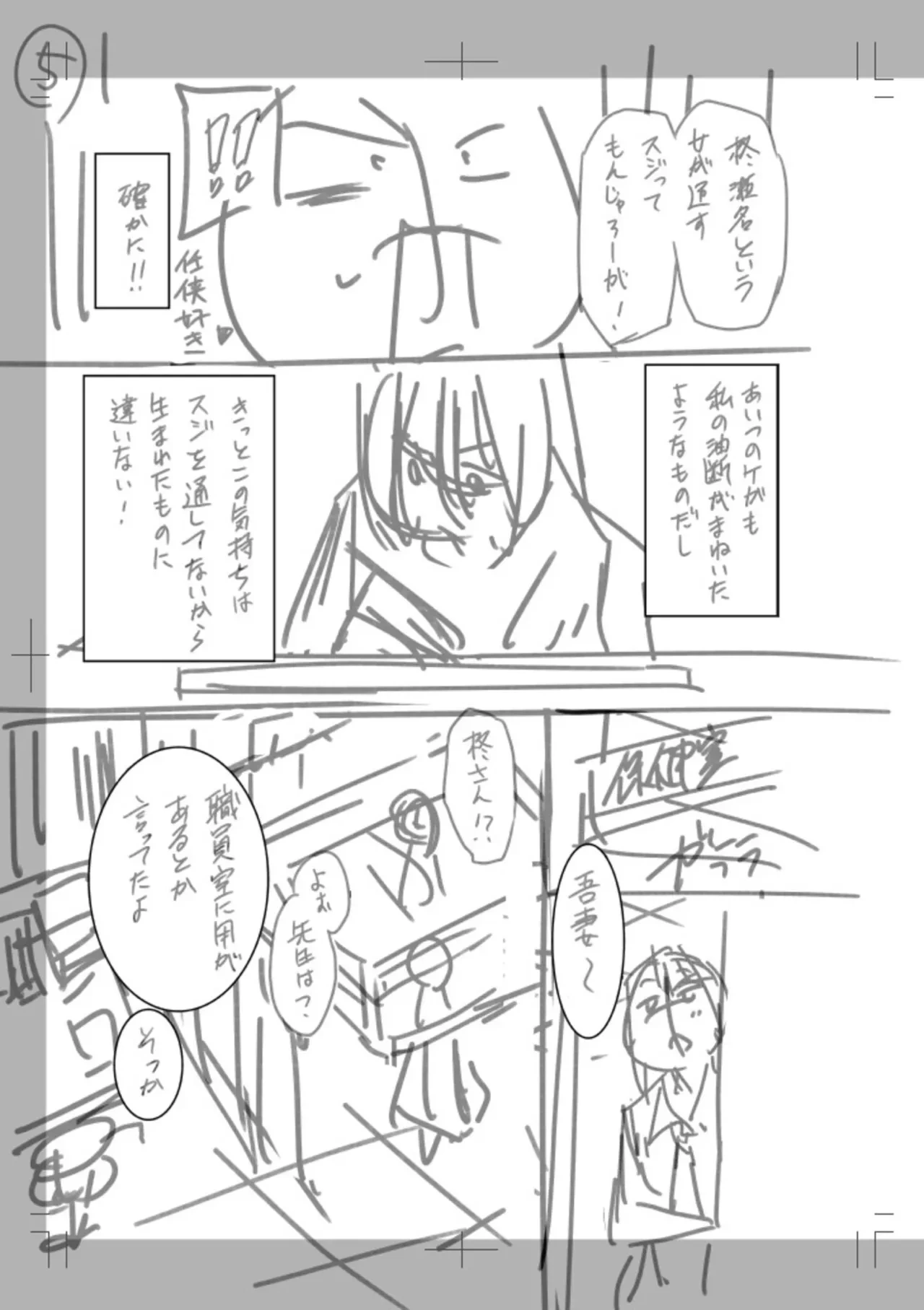หน้า 231