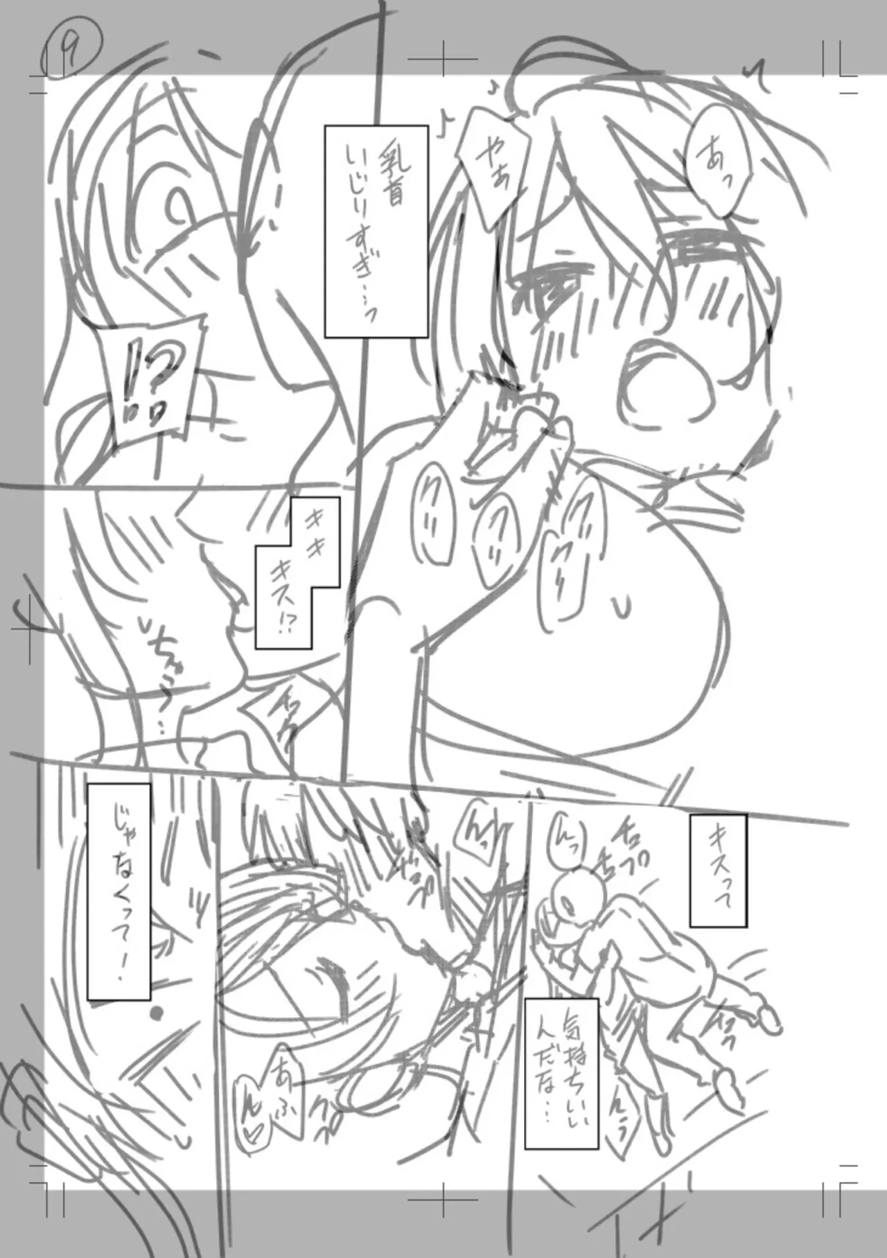 หน้า 235