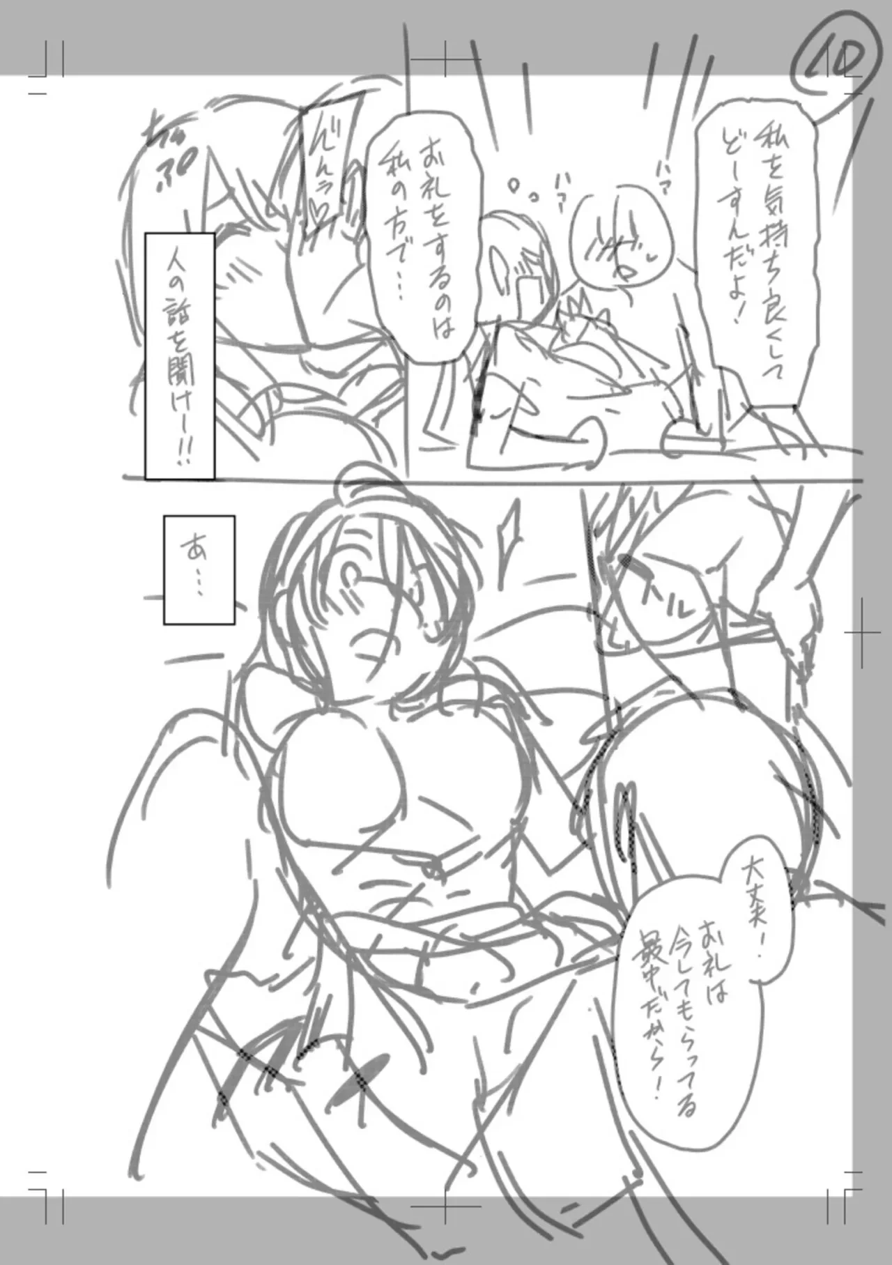 หน้า 236