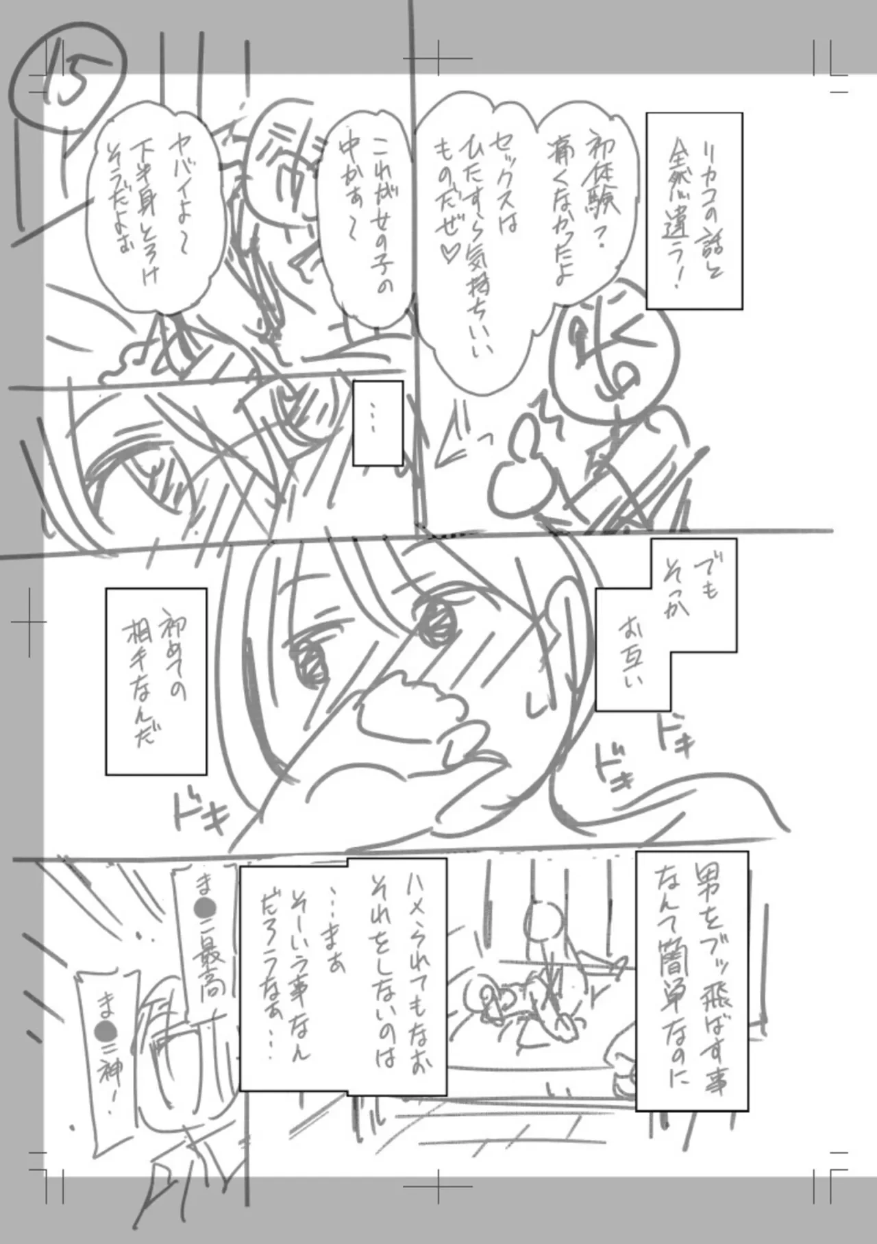 หน้า 241