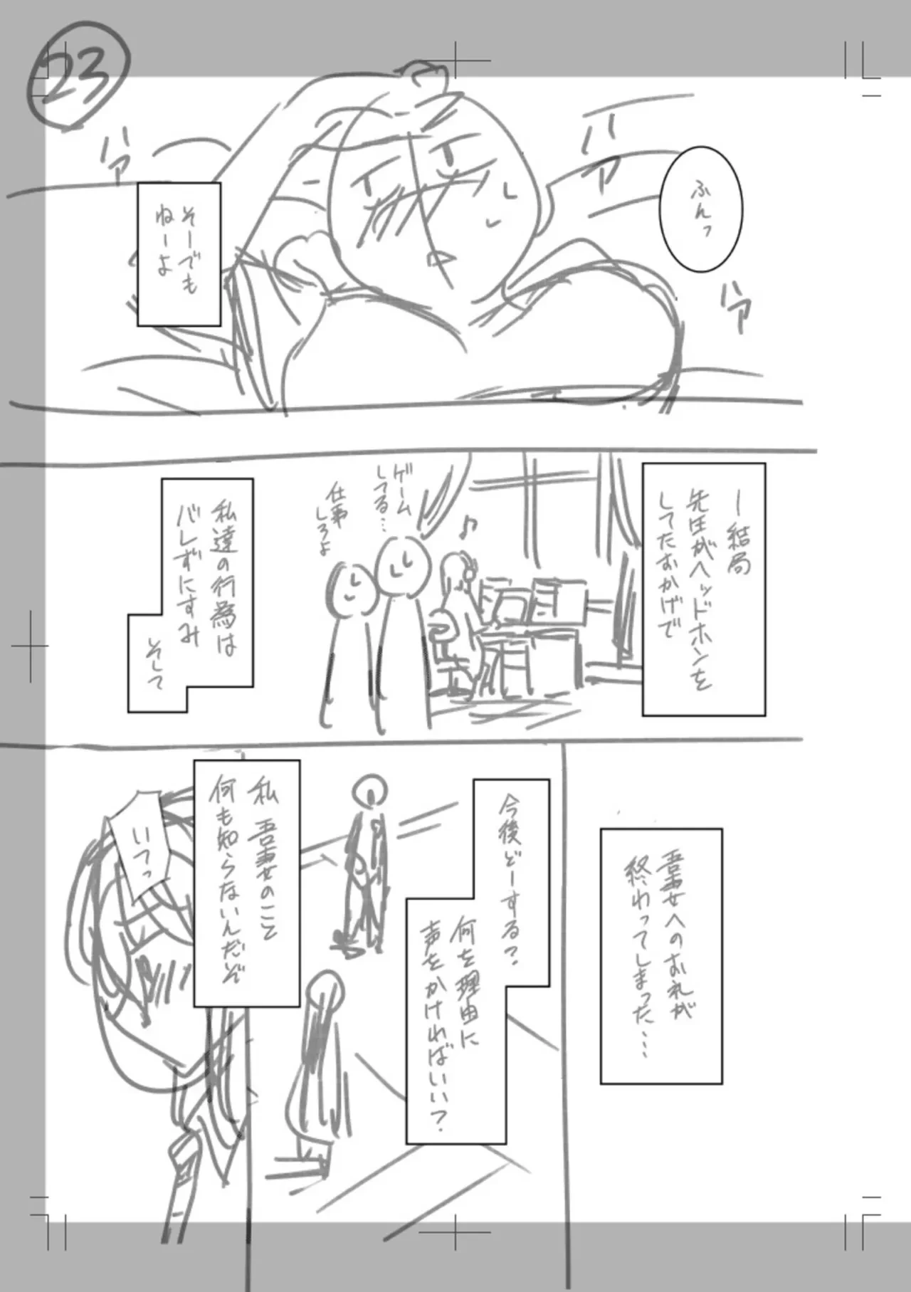 หน้า 249