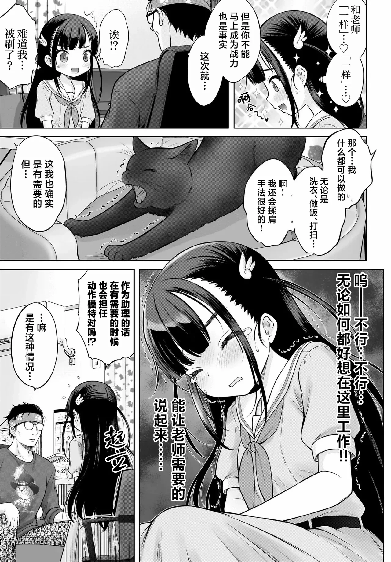 หน้า 11