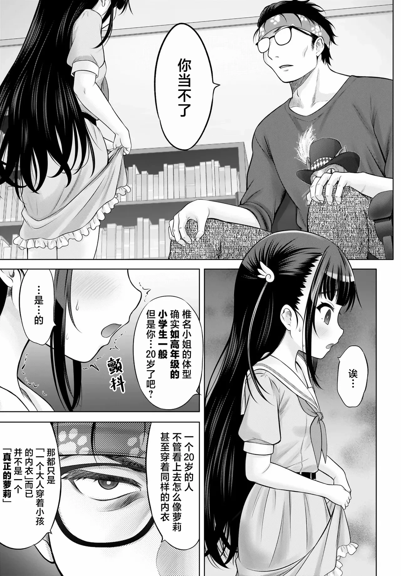 หน้า 13