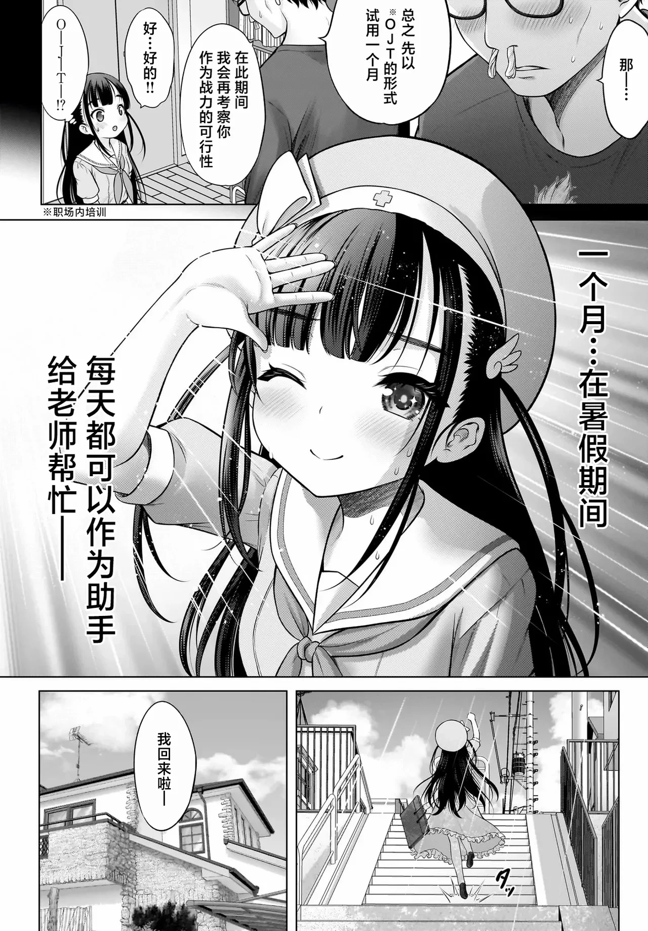 หน้า 20