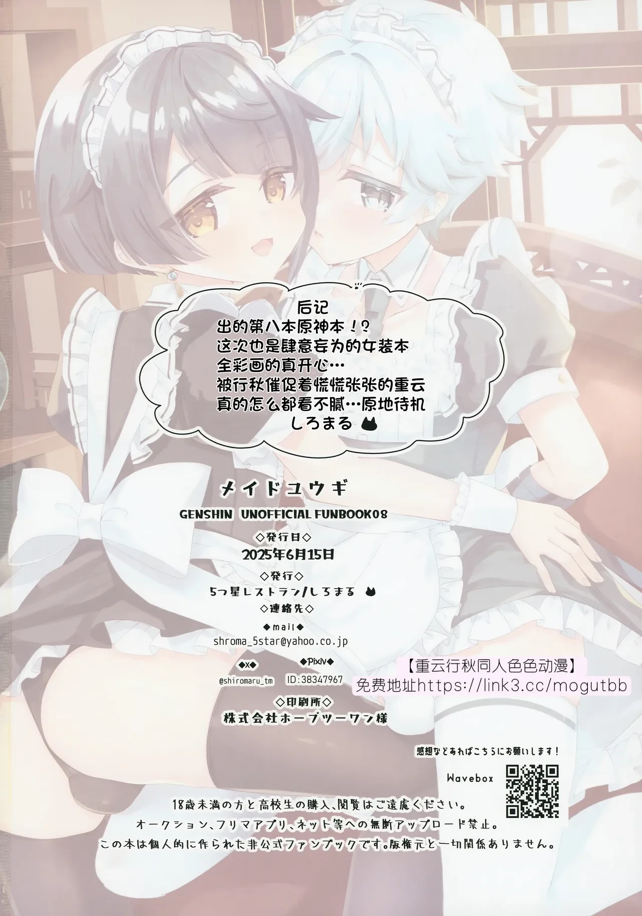 หน้า 19