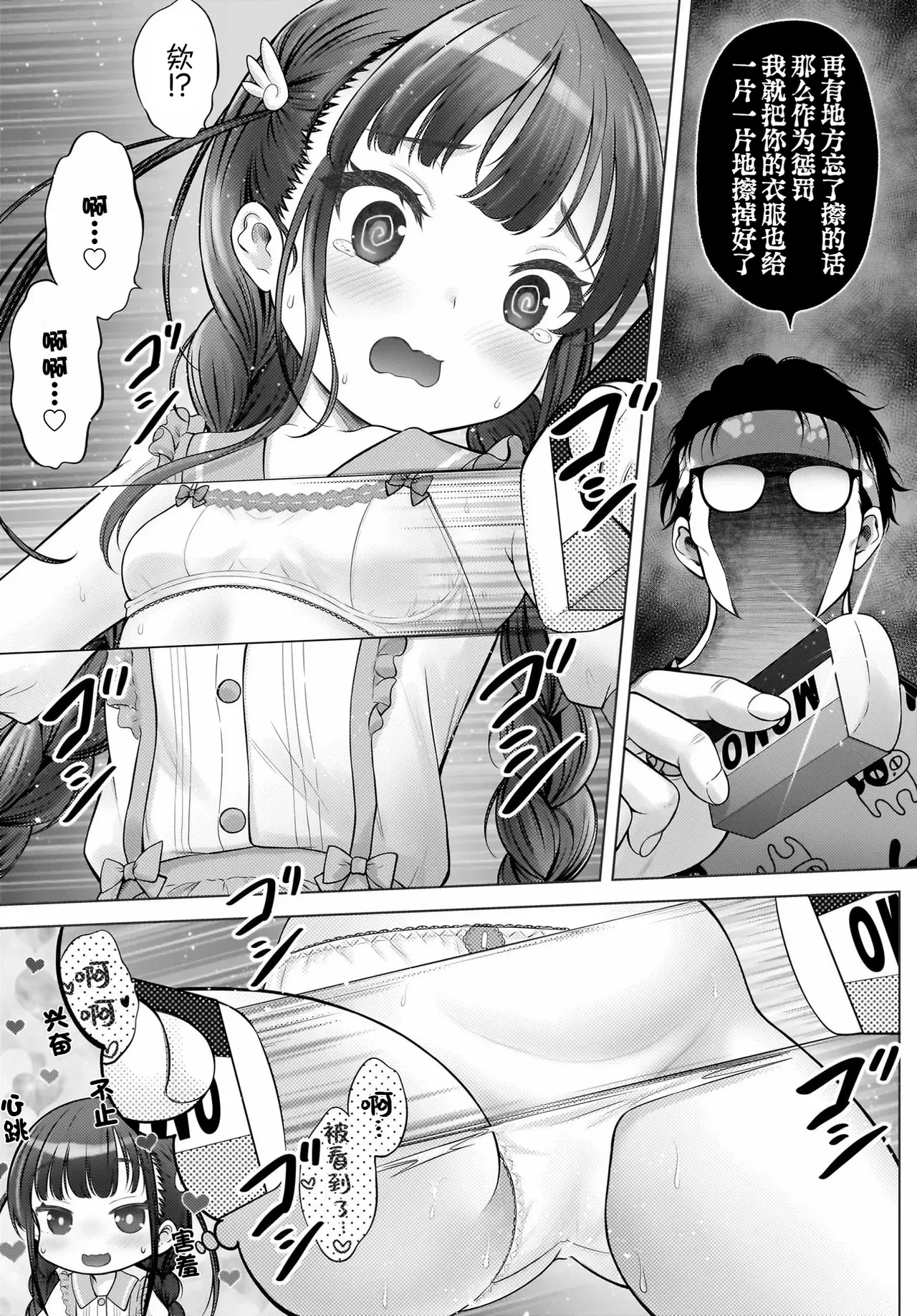 หน้า 11