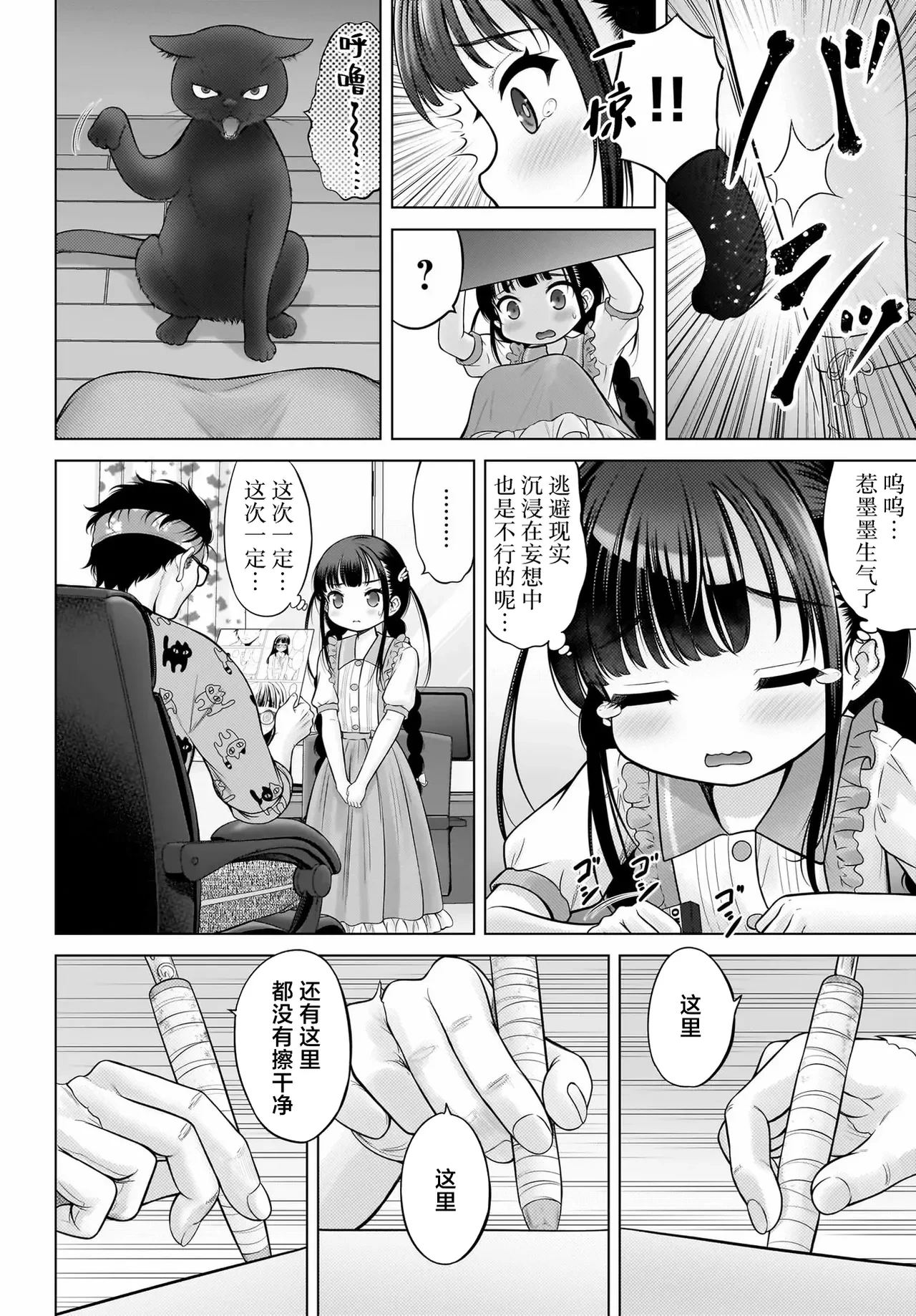 หน้า 12
