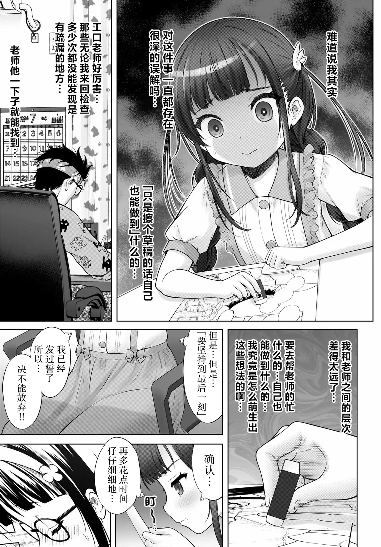 หน้า 13