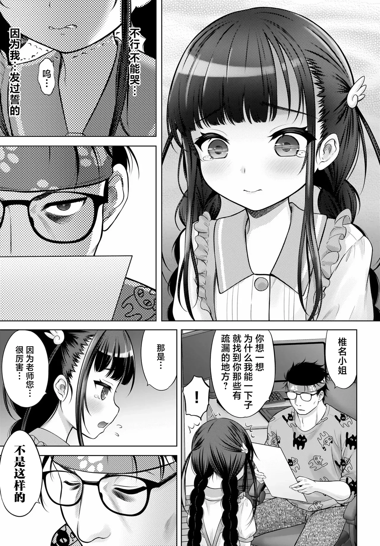 หน้า 15