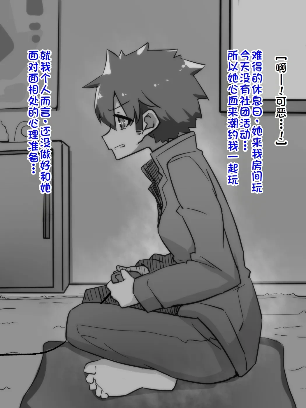 หน้า 42