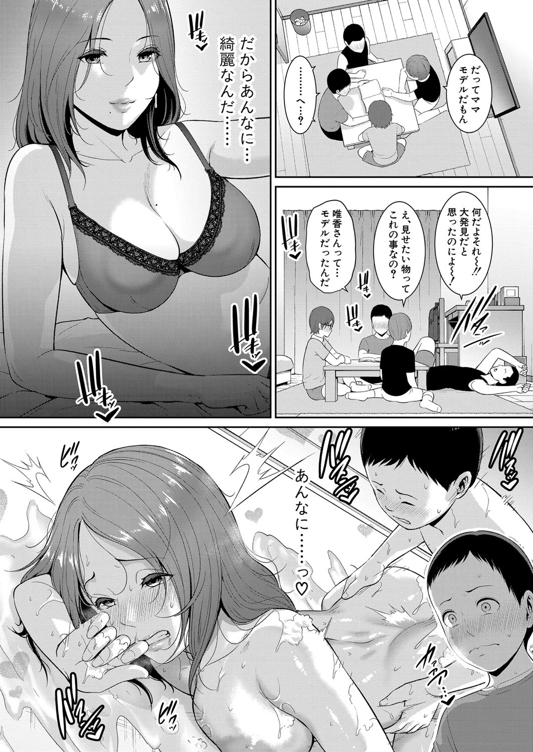 หน้า 49