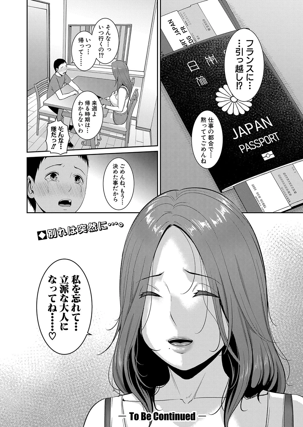 หน้า 102