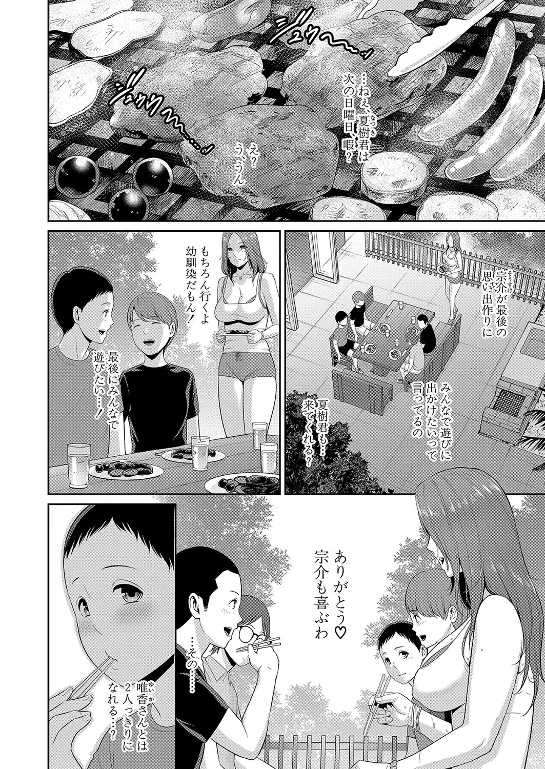 หน้า 104