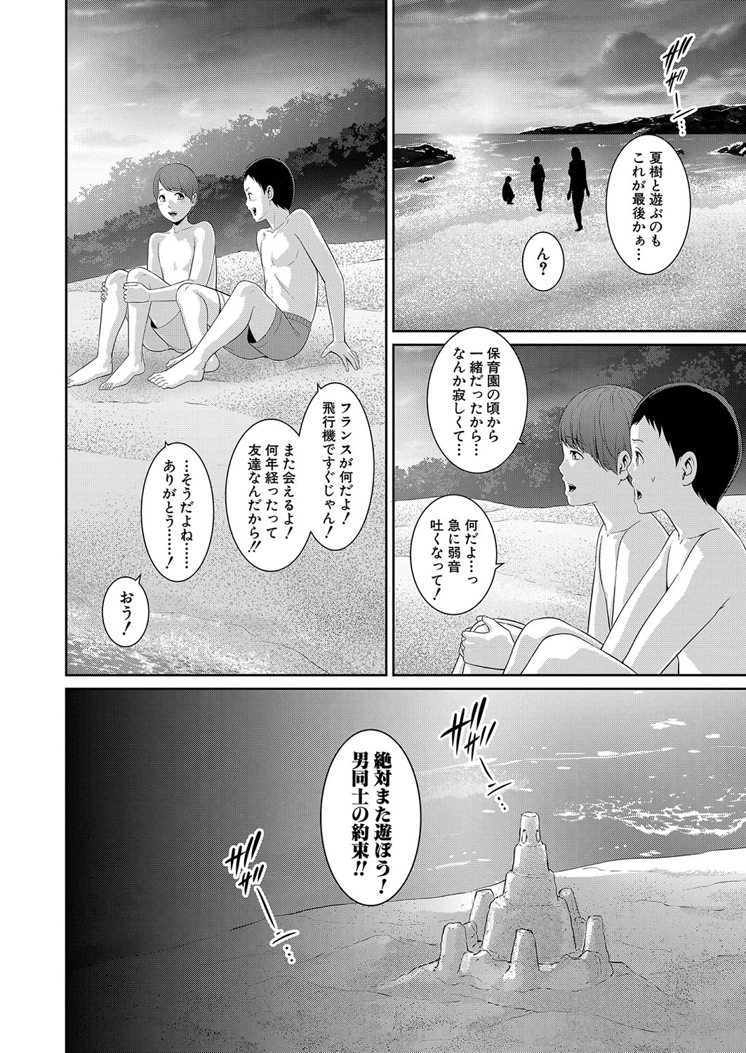 หน้า 106