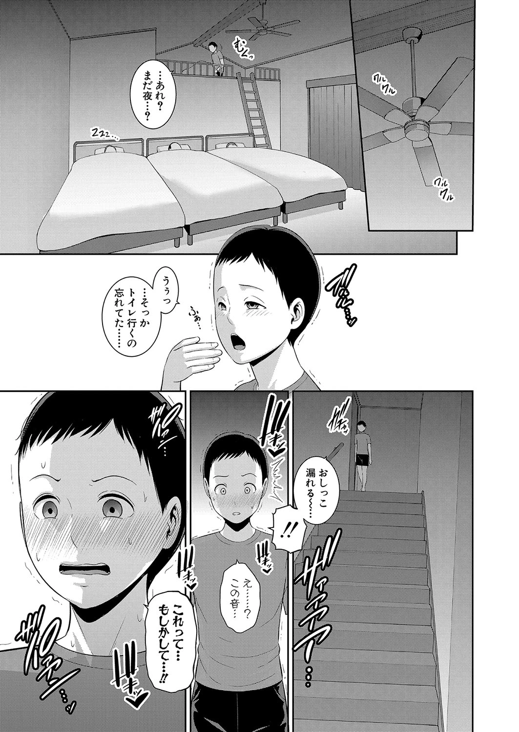 หน้า 107