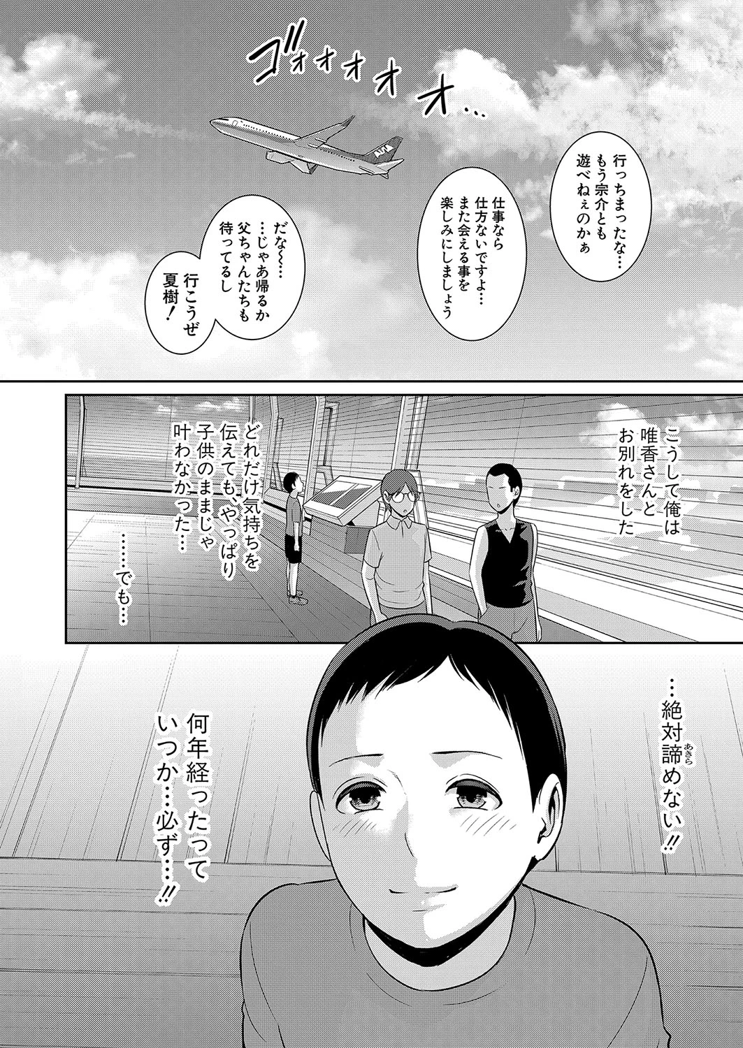 หน้า 128