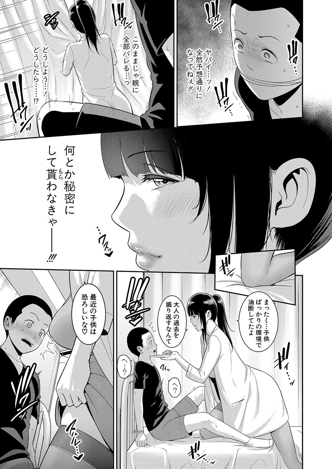 หน้า 137