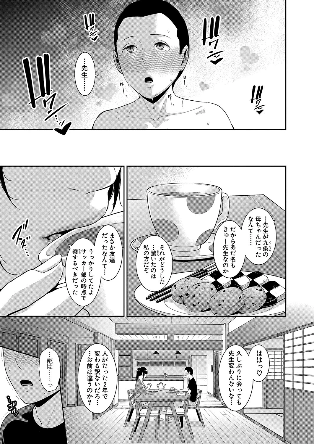 หน้า 198