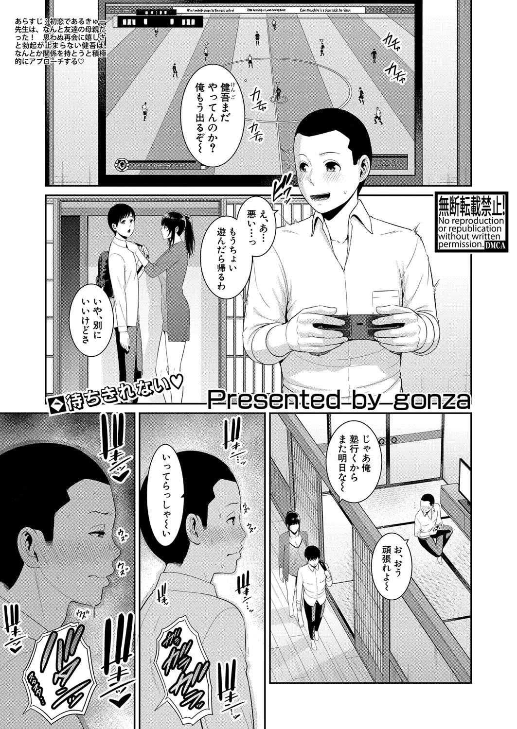 หน้า 229