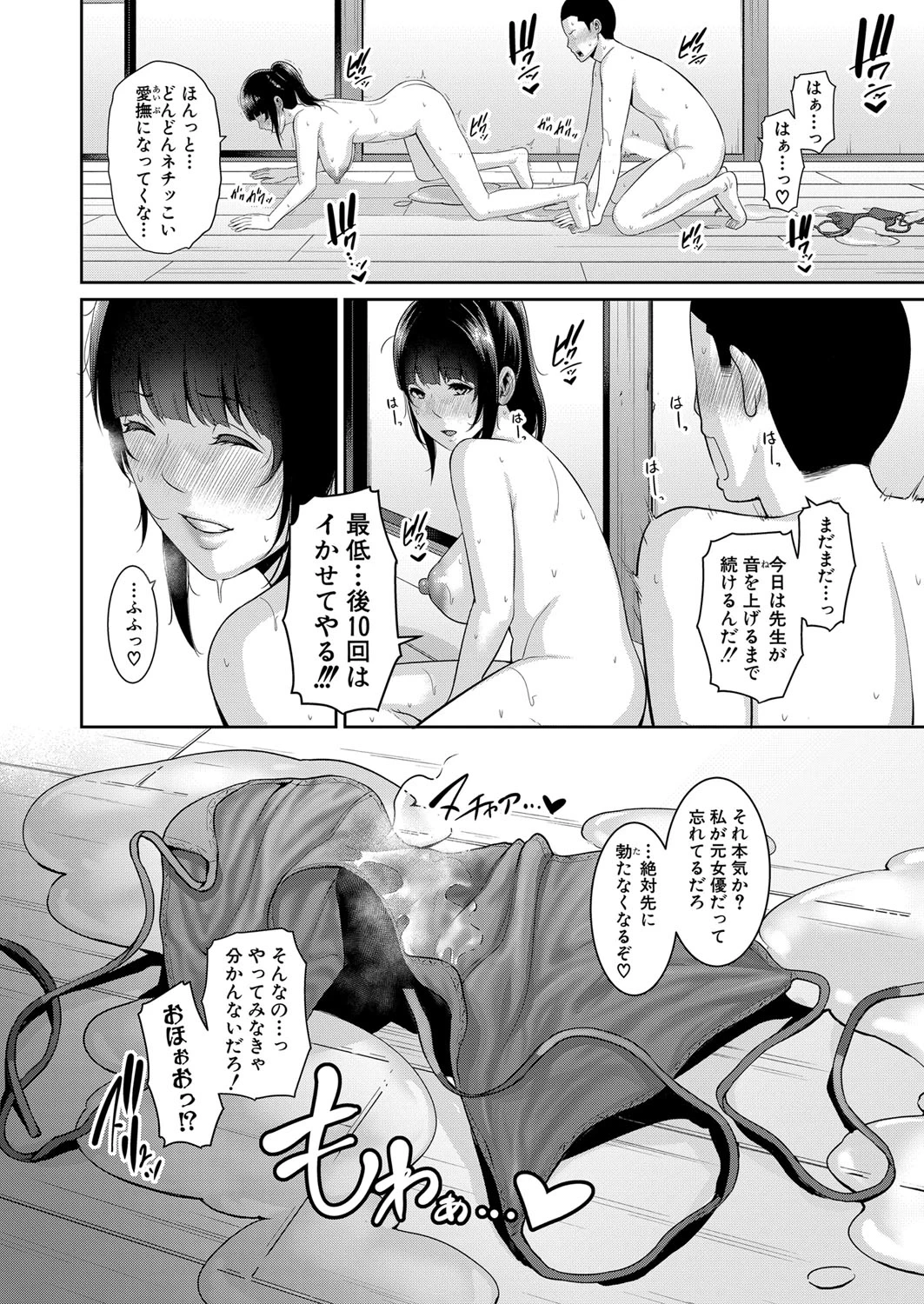 หน้า 238