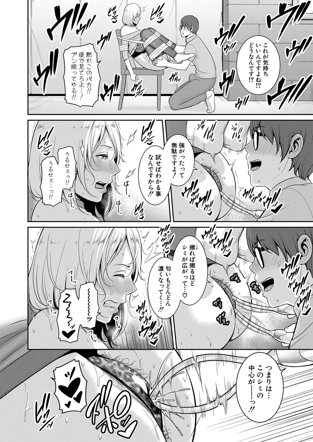 หน้า 274