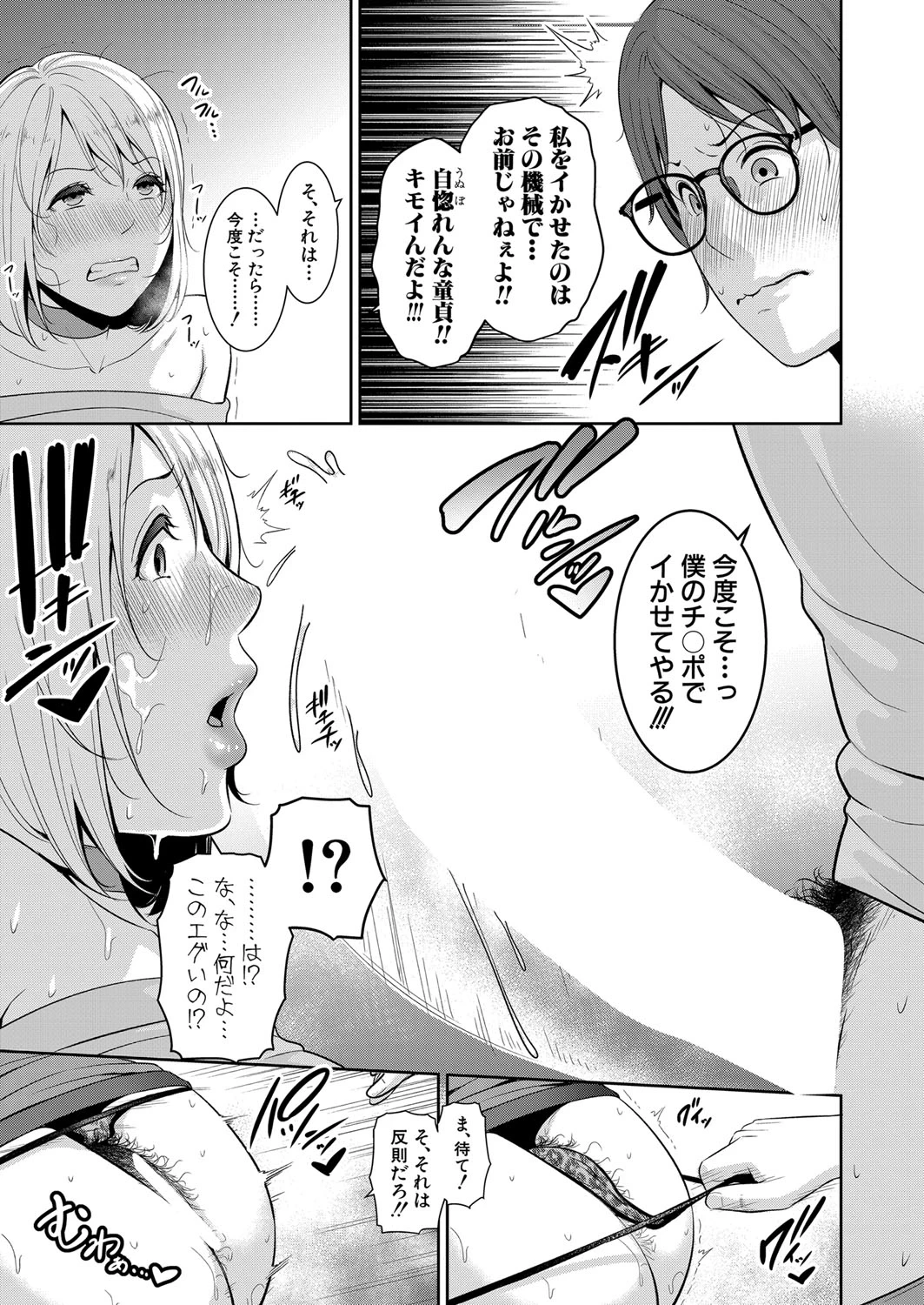 หน้า 277
