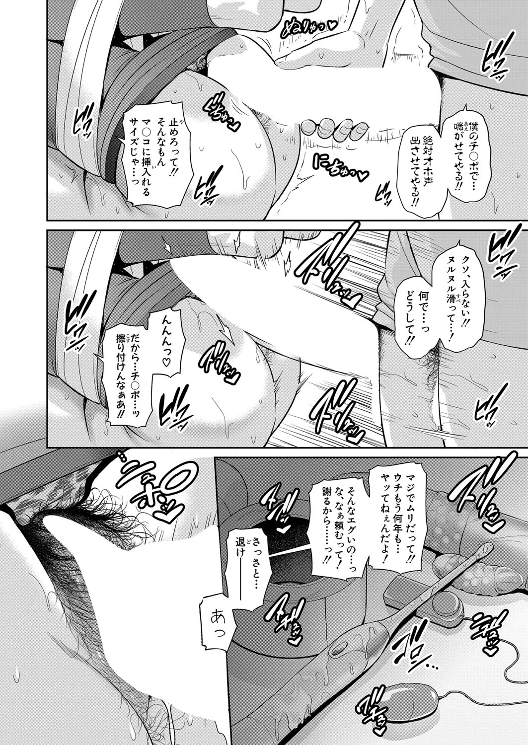 หน้า 278