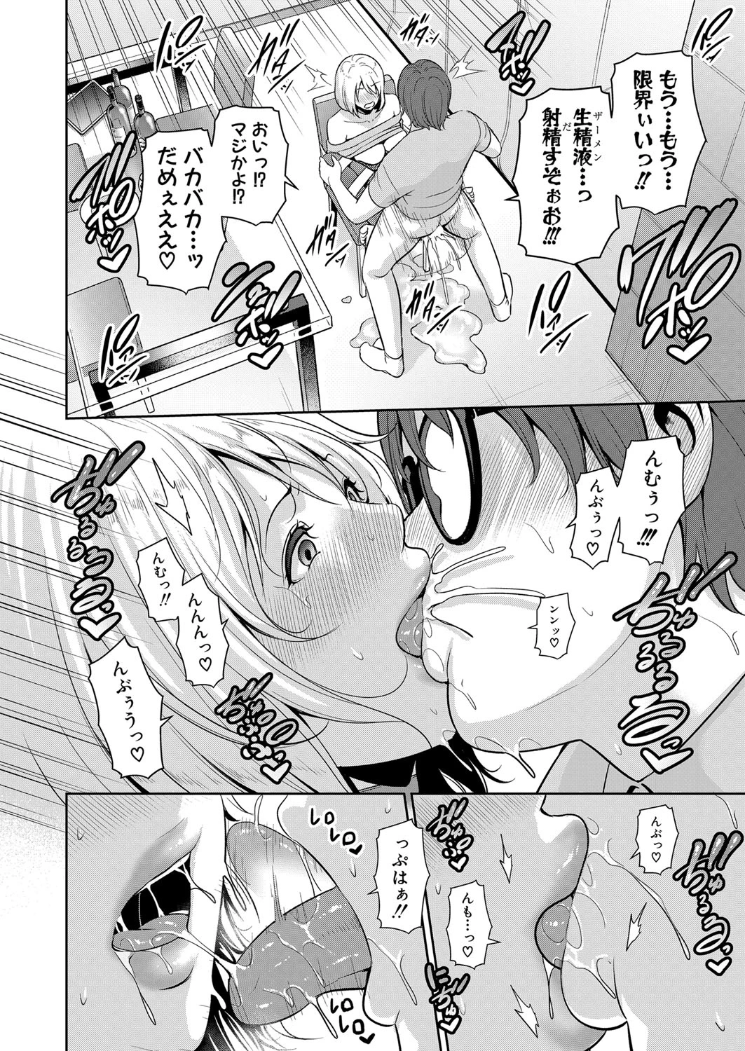 หน้า 284