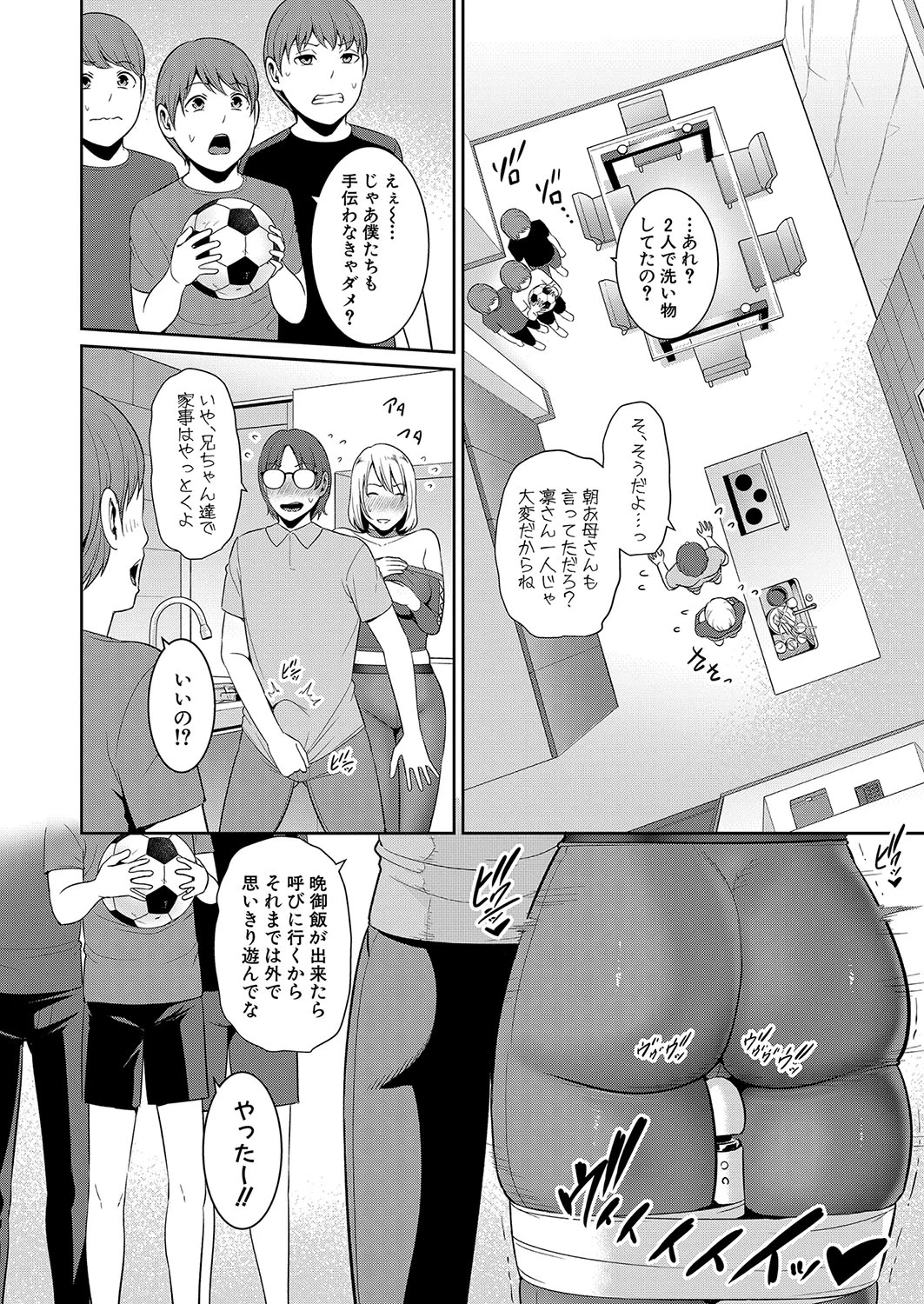หน้า 300