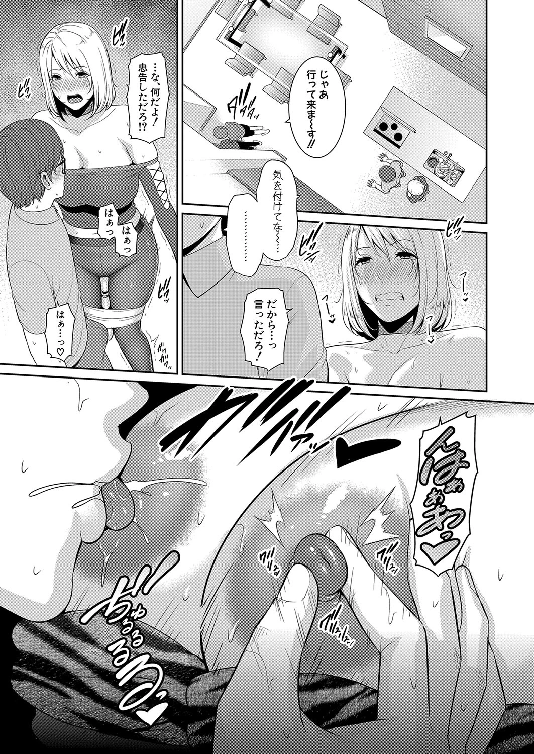 หน้า 301