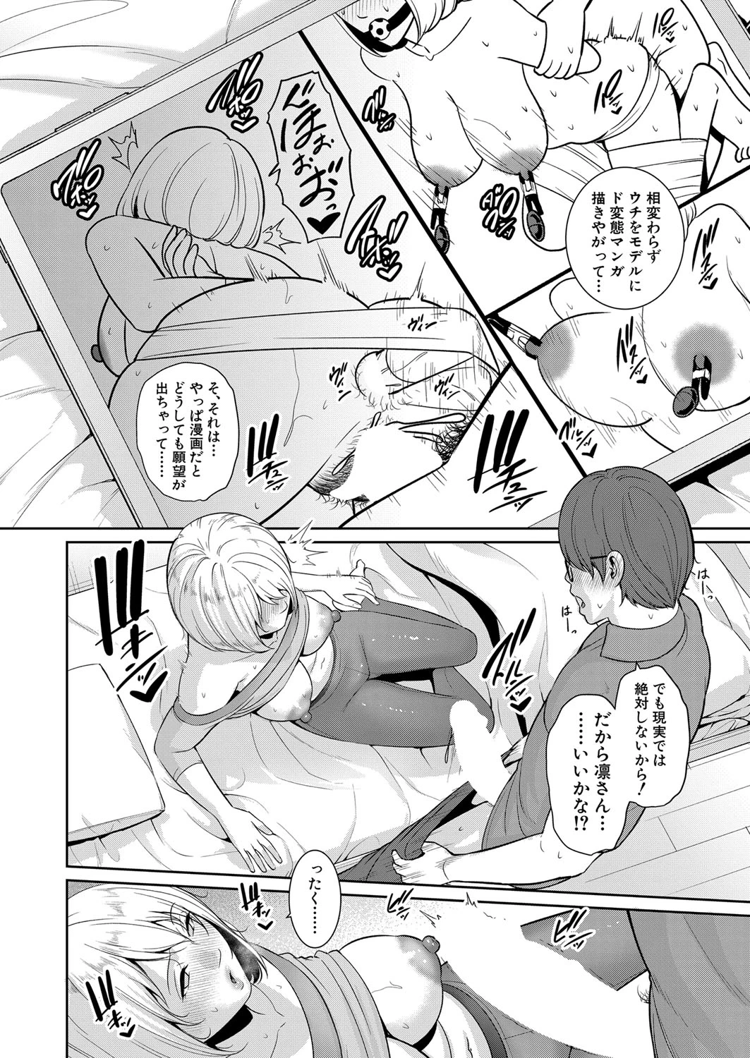 หน้า 330