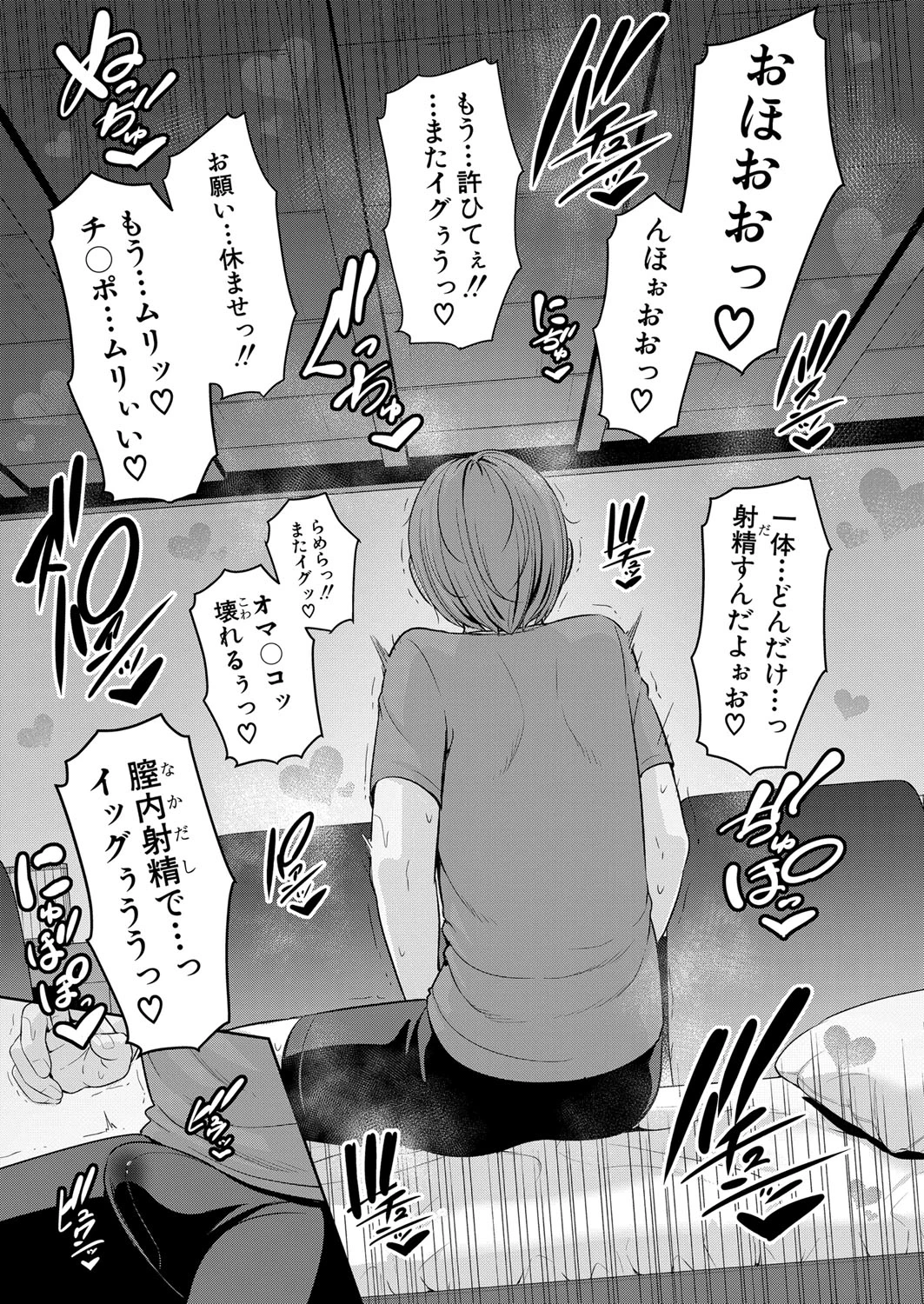 หน้า 347