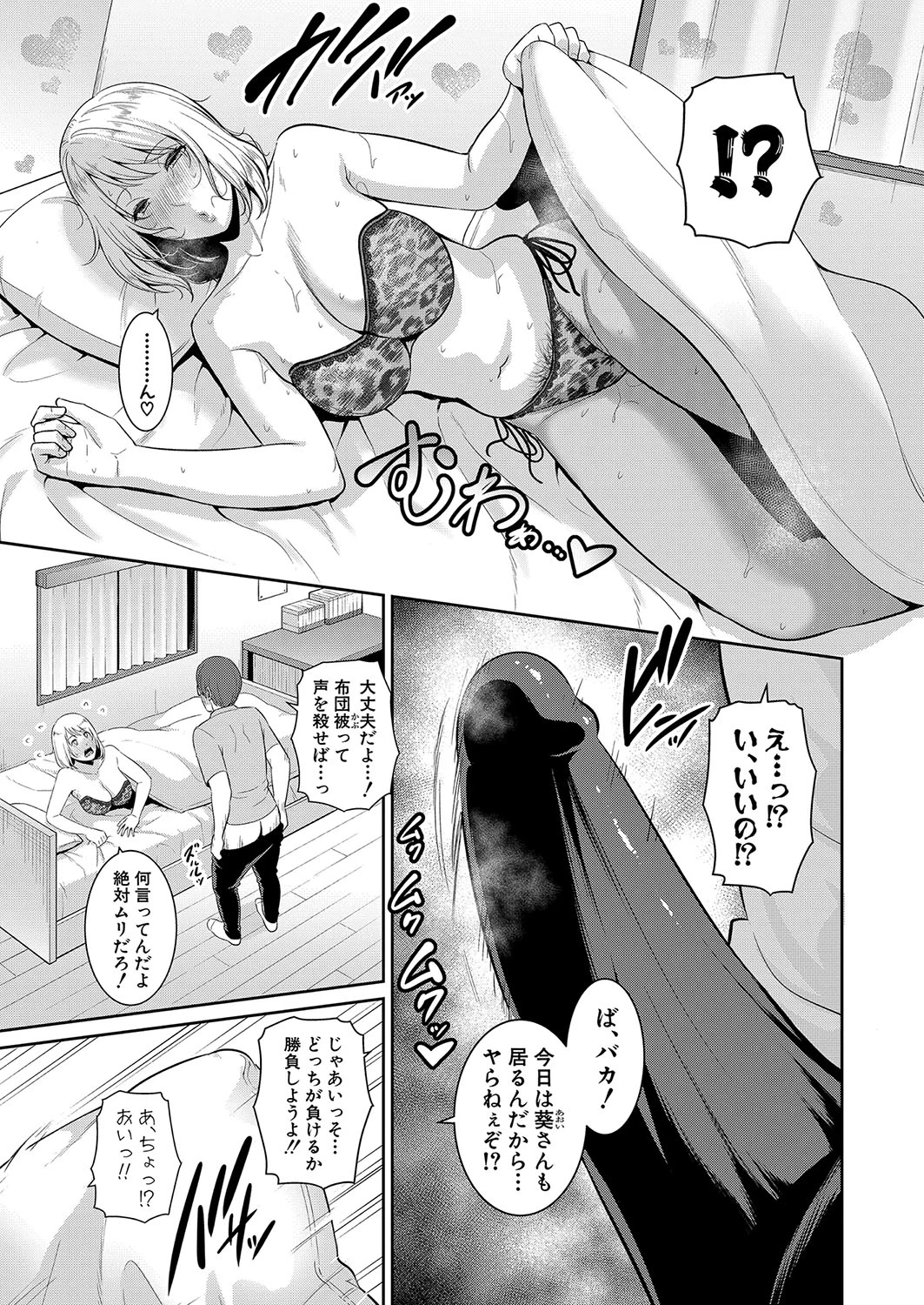 หน้า 359