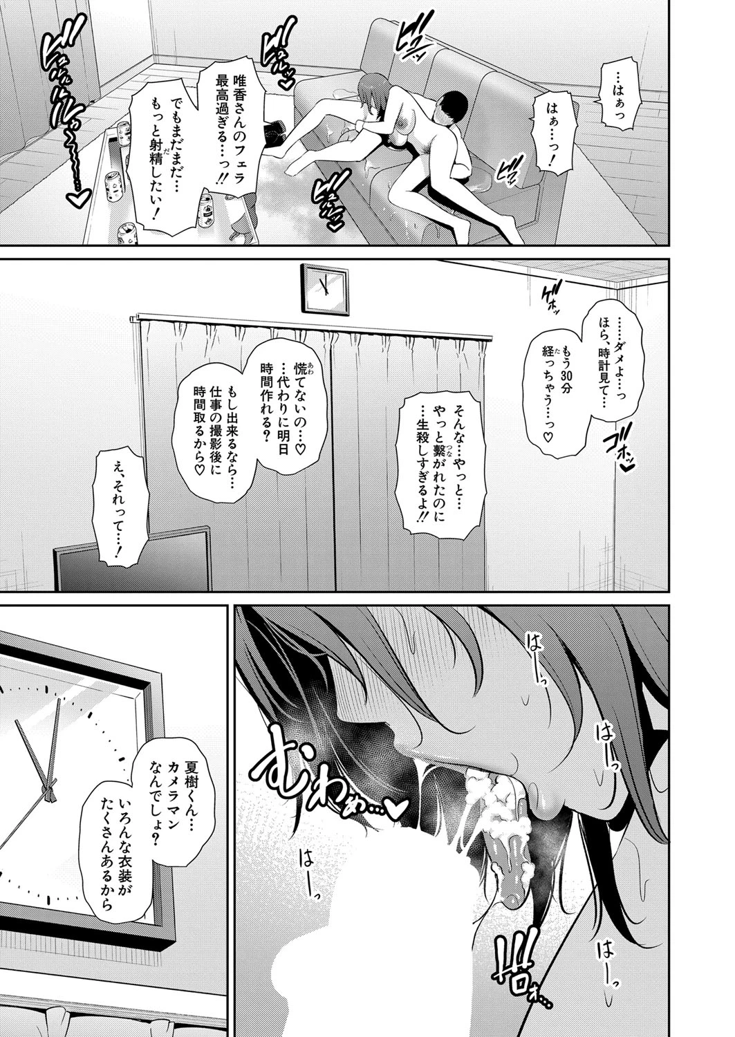 หน้า 411