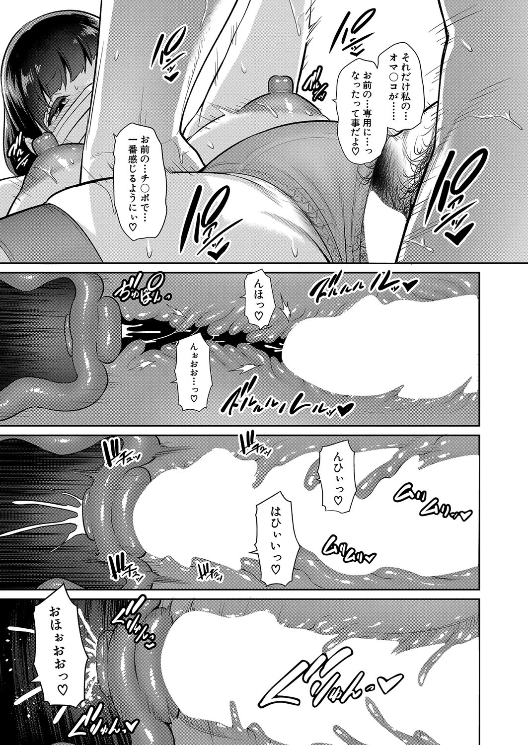 หน้า 423