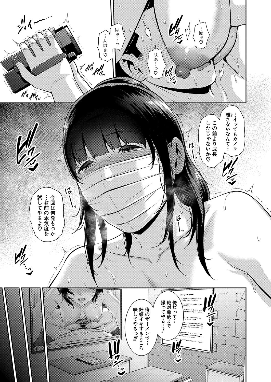 หน้า 429