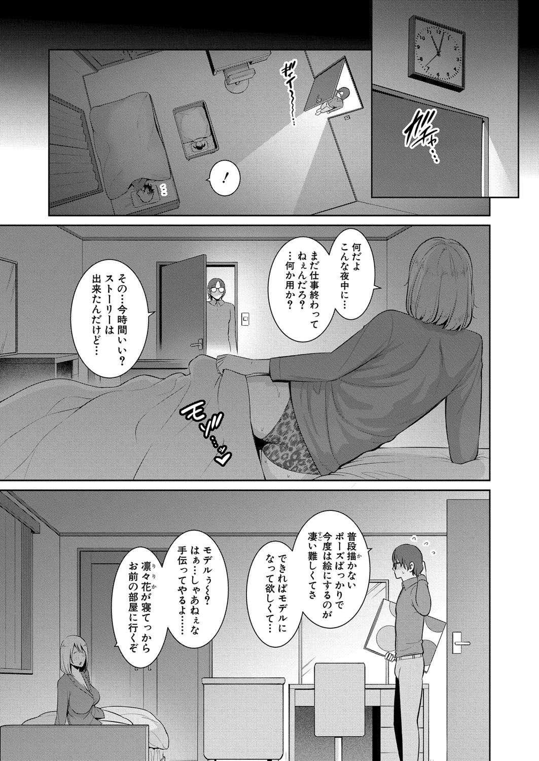 หน้า 485