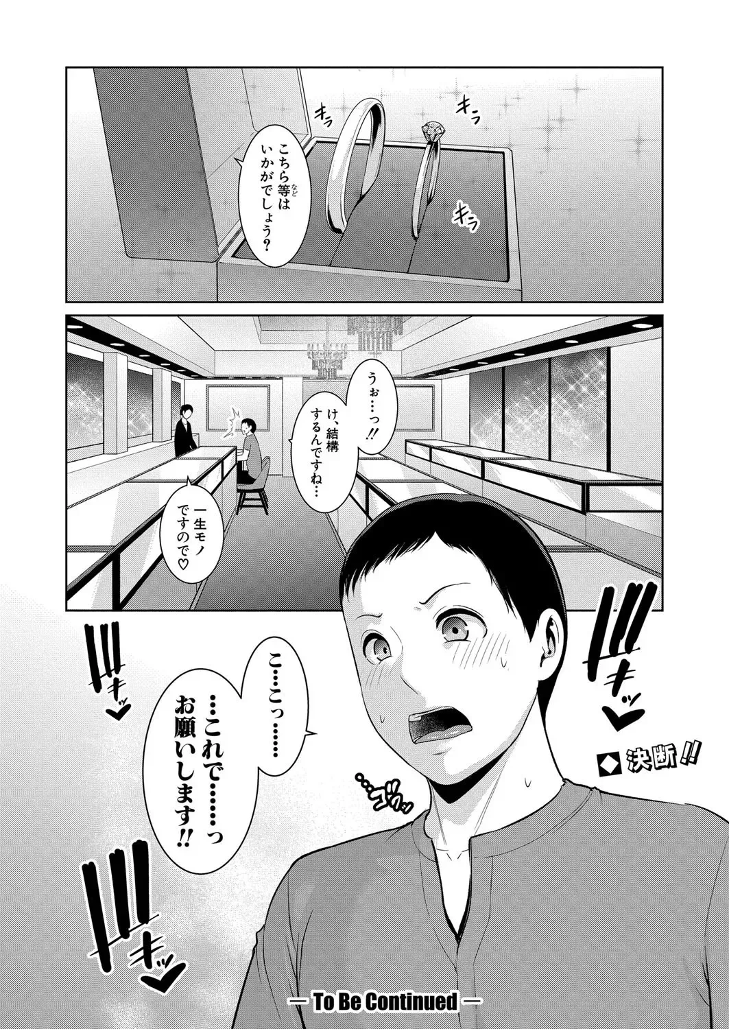 หน้า 509