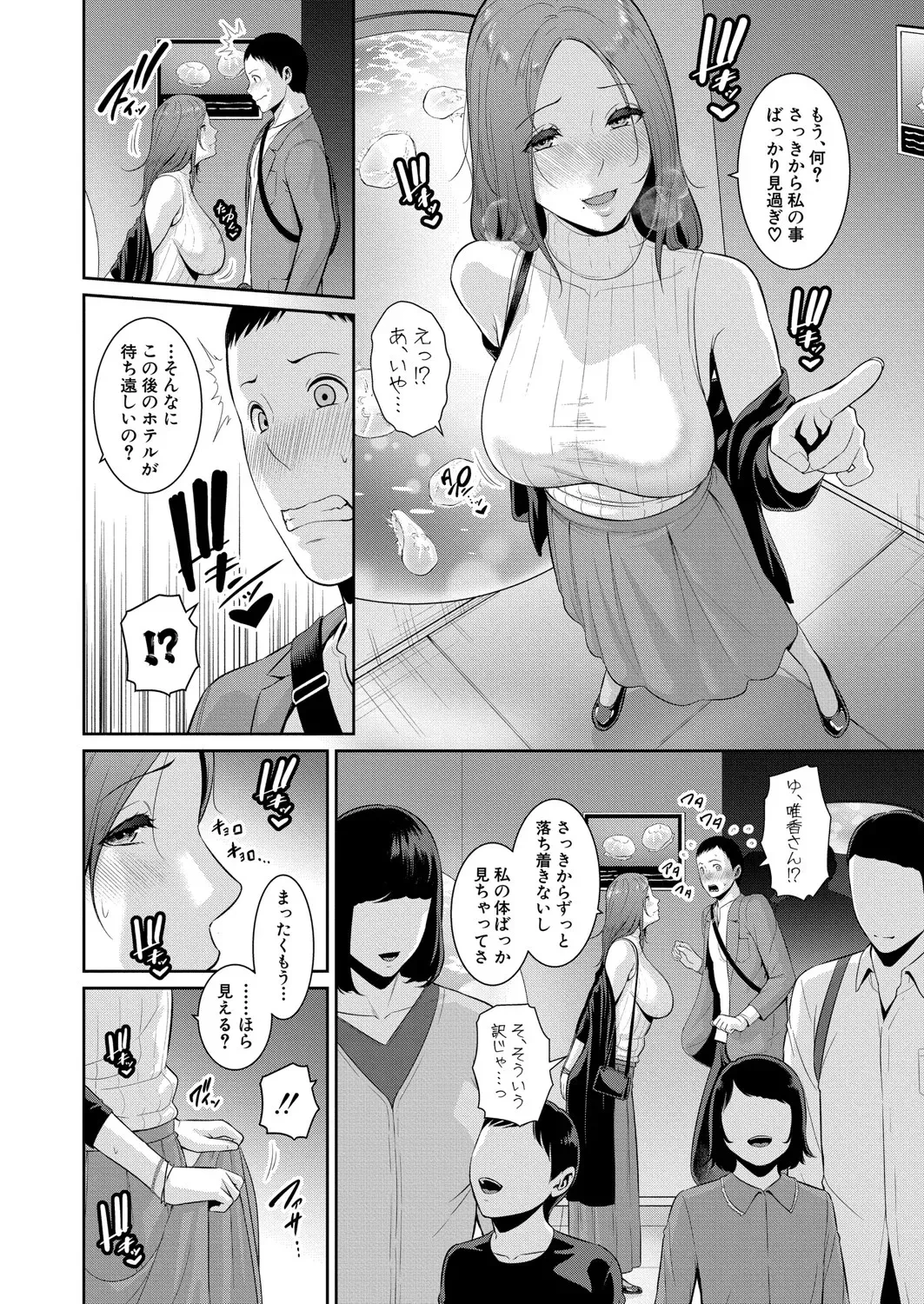 หน้า 513