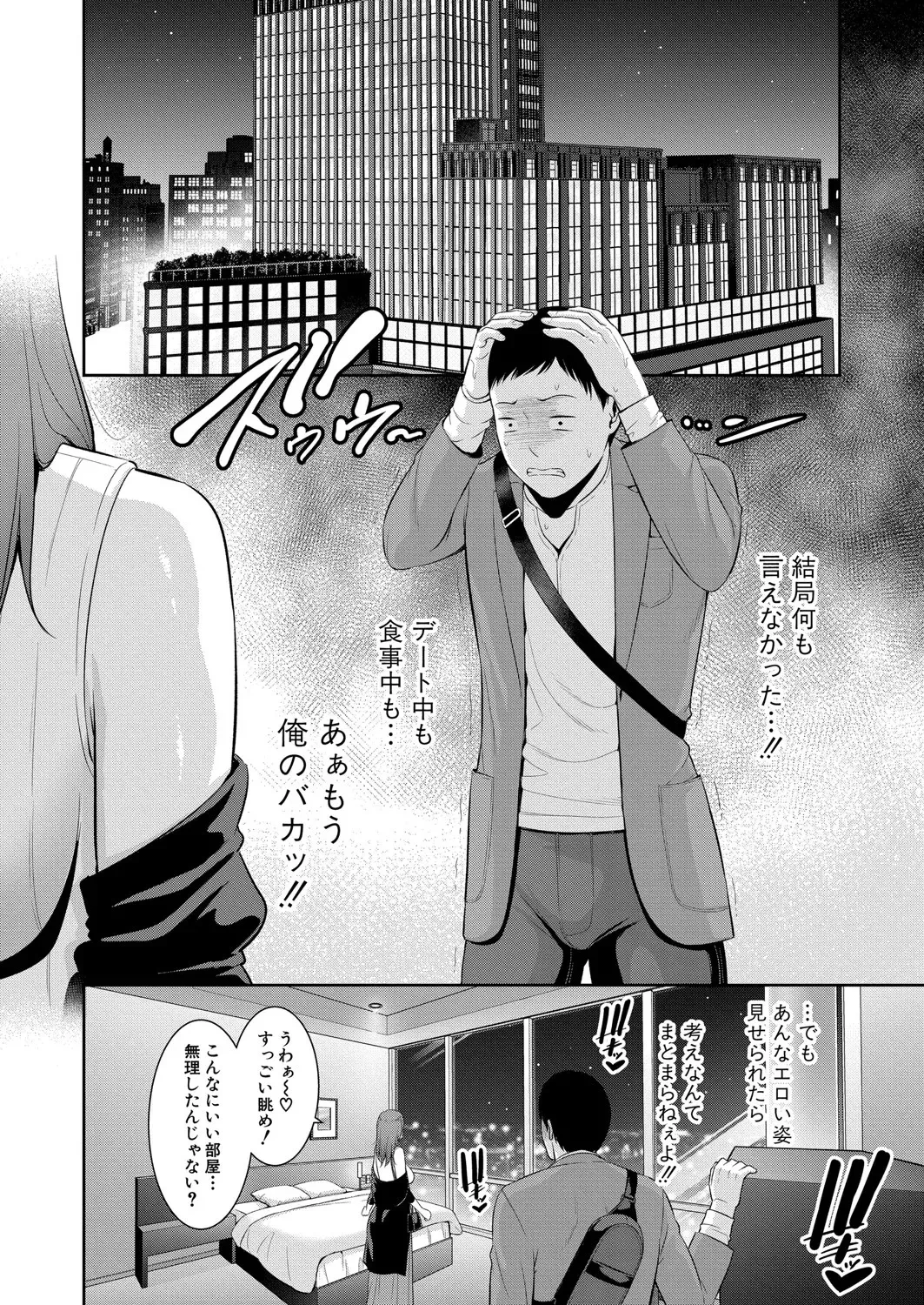 หน้า 517