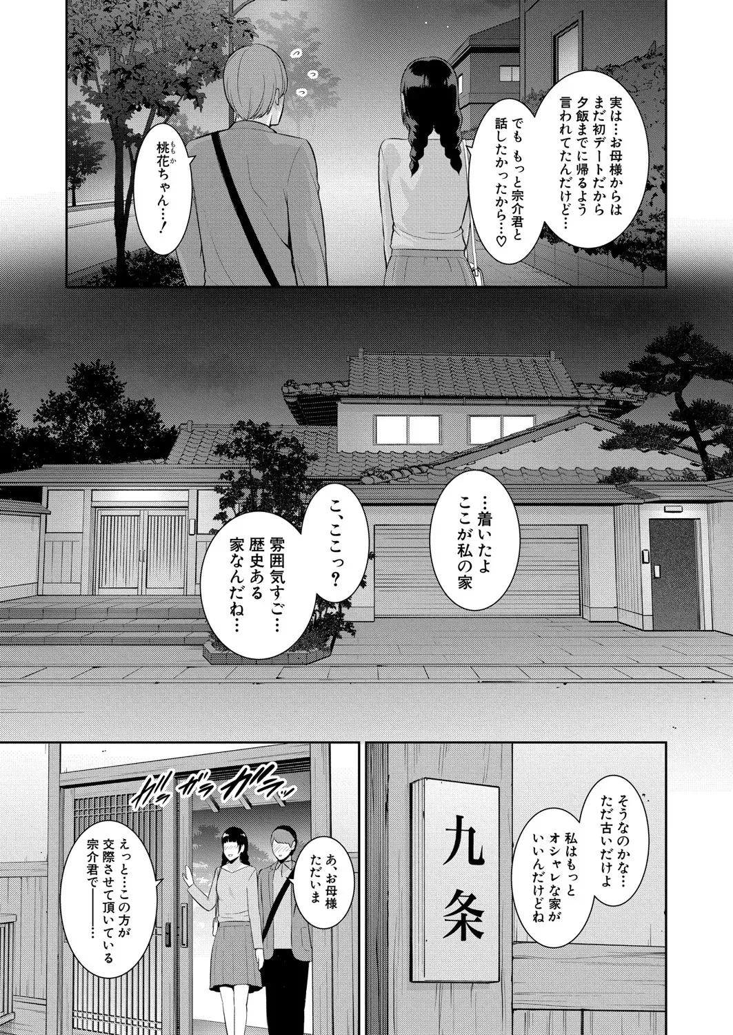 หน้า 571