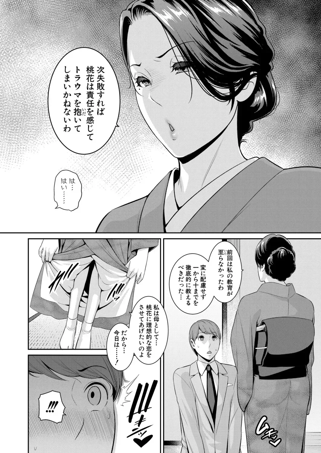 หน้า 610