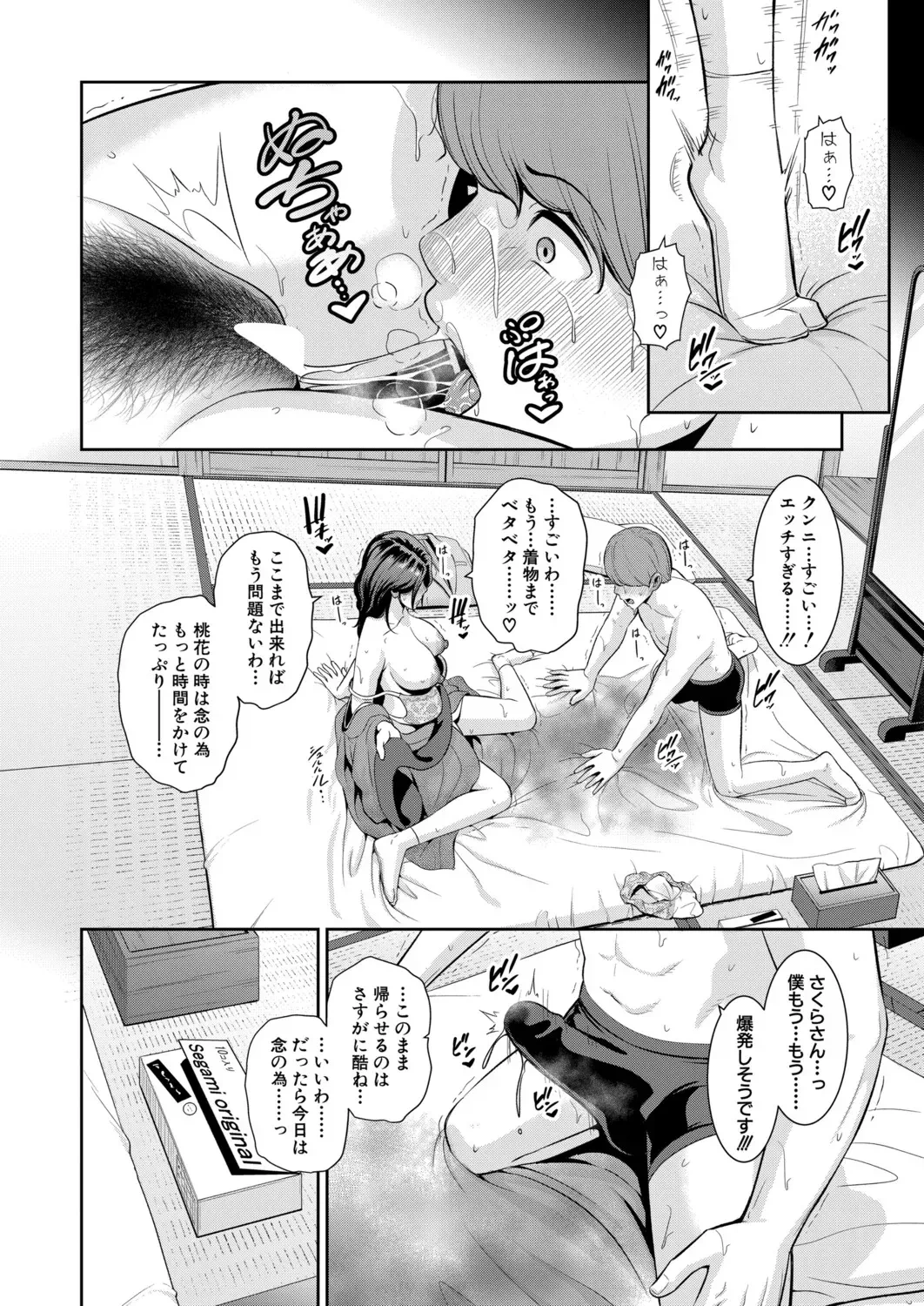หน้า 622