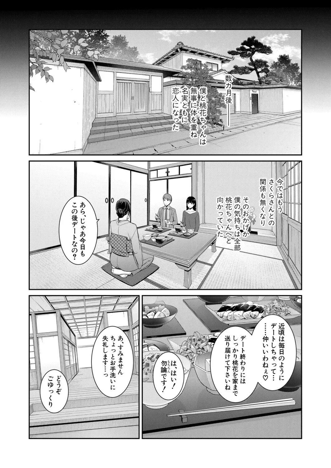 หน้า 635