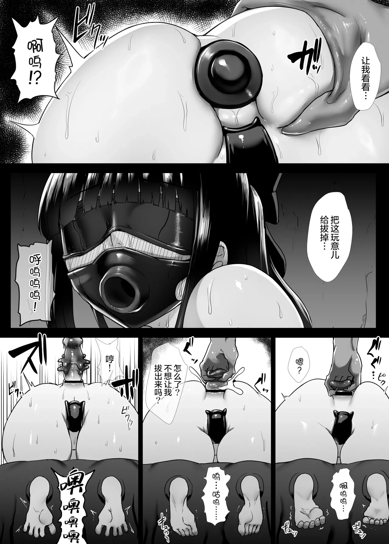 หน้า 18