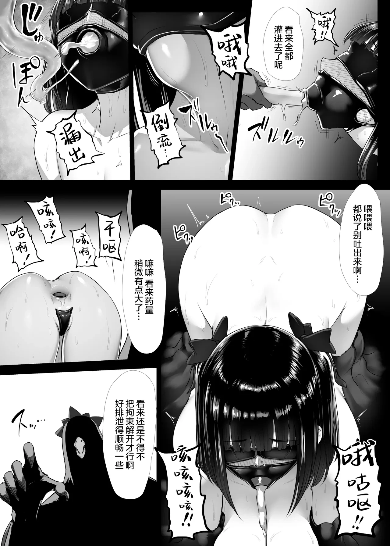 หน้า 30