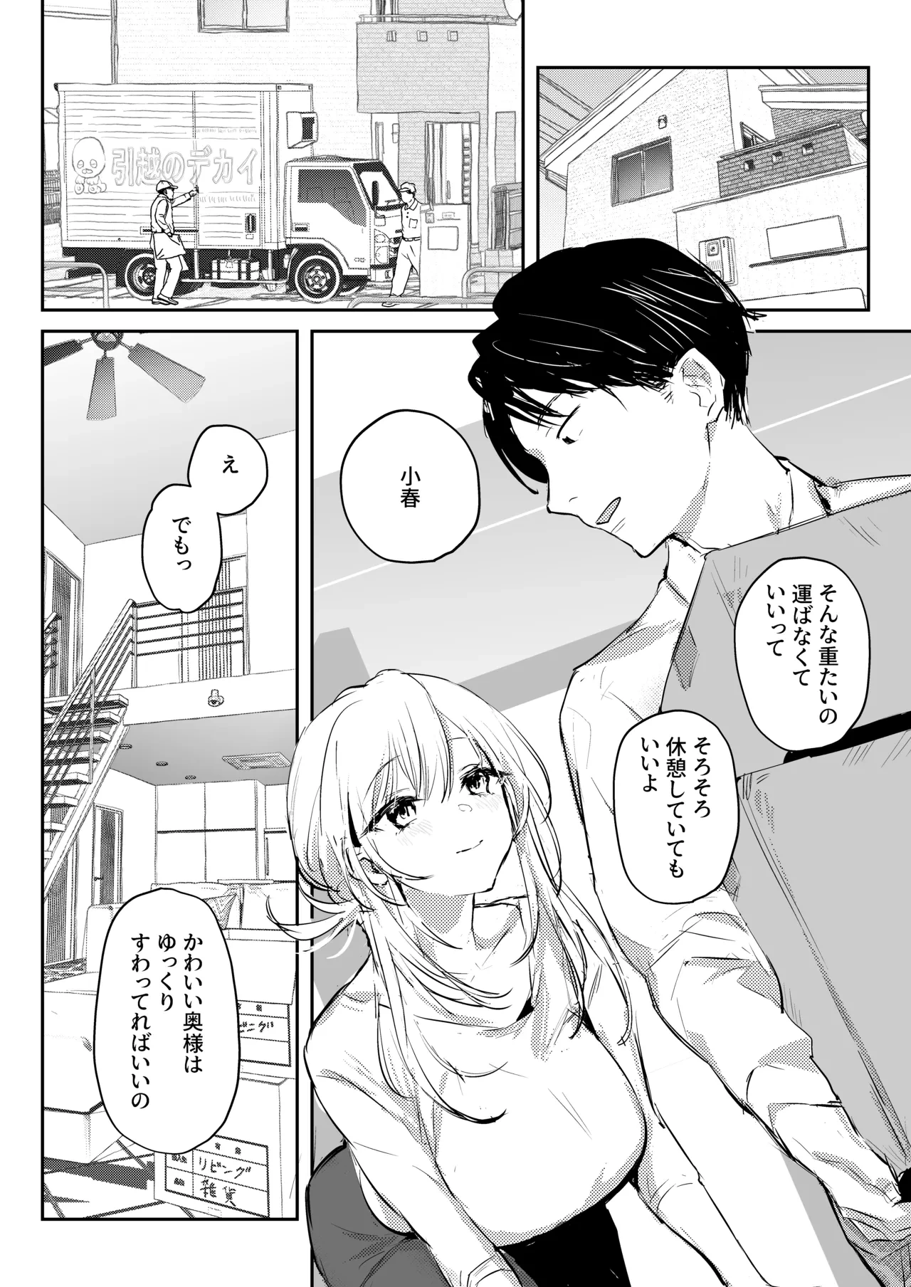 หน้า 3