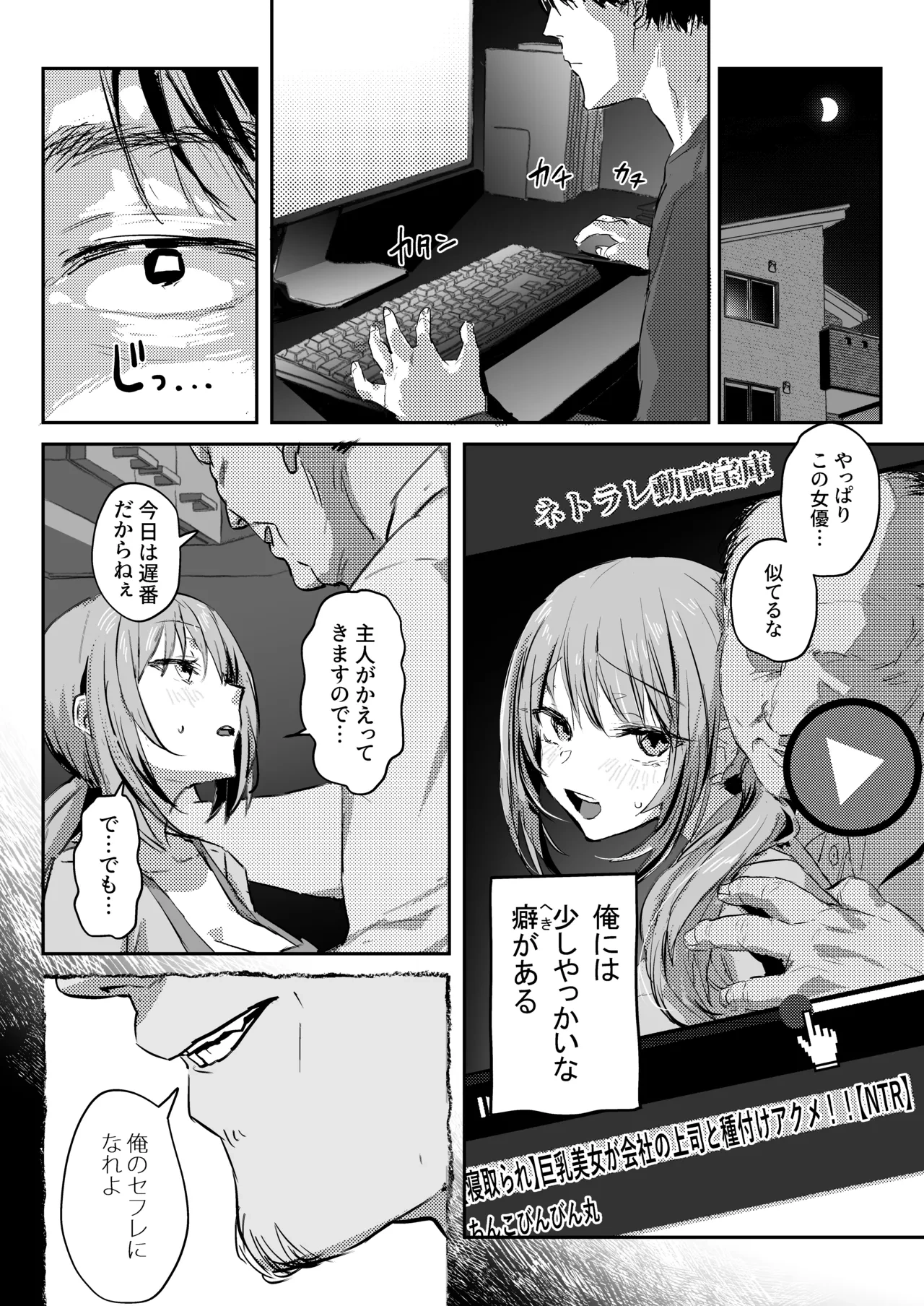 หน้า 7