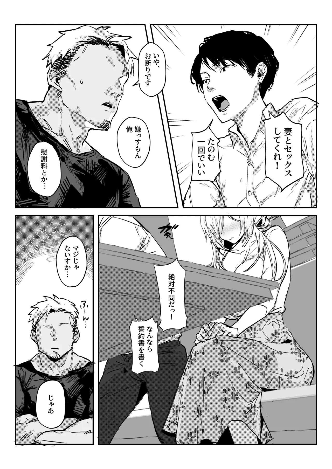 หน้า 13
